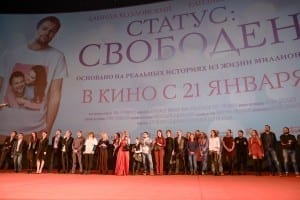 Статус-свободен-moskonews-117