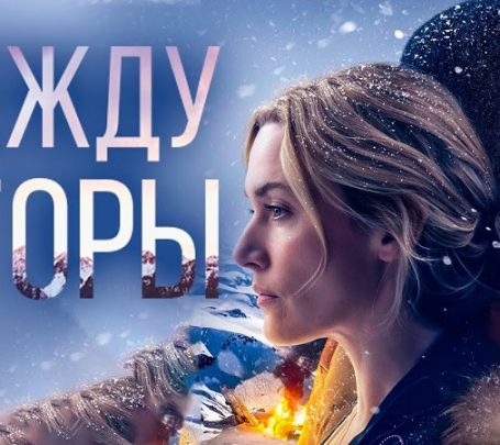 Новые фильмы на русском языке 2017 года Новые фильмы на русском языке 2017 года