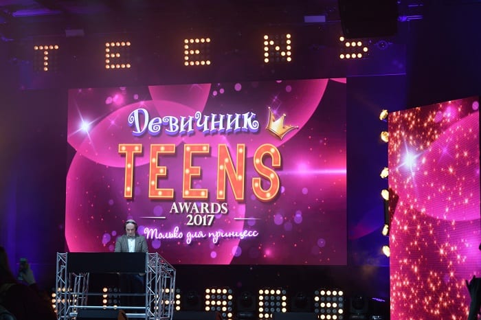 «Девичник TEENS Awards 2017». Фотоотчет