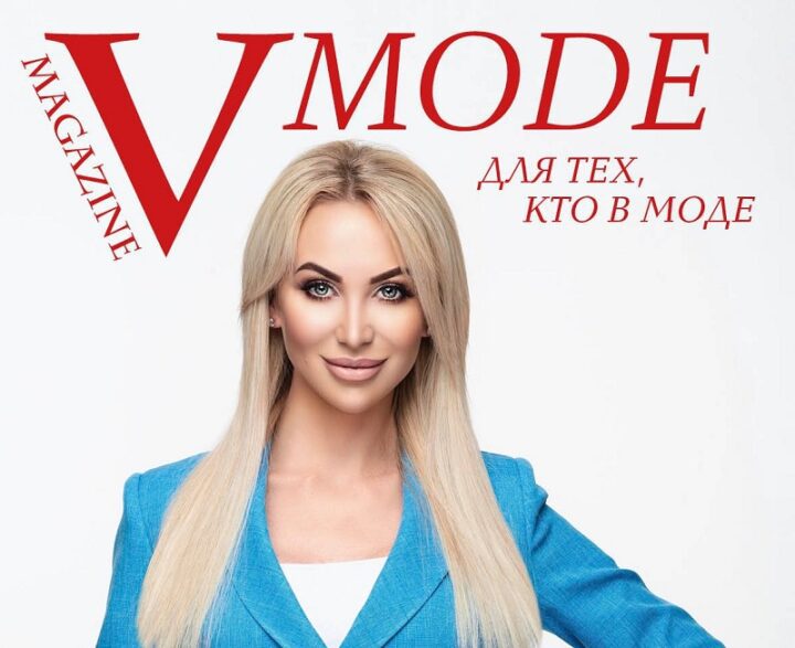 Новое назначение в журнале VMODE