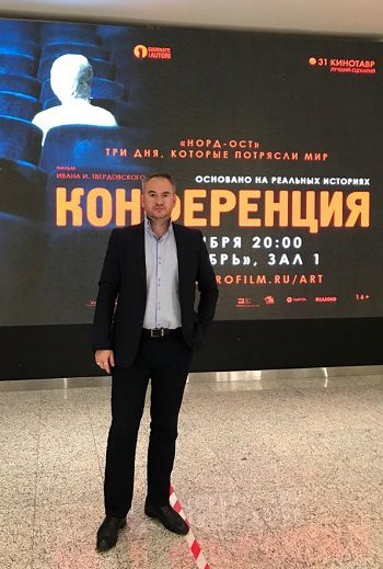 Аляксандр Златопольский на прэм'еры фільма Канферэнцыя