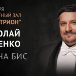 poster Didenko