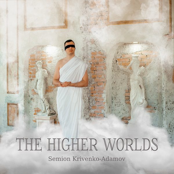 The-Higher-Worlds