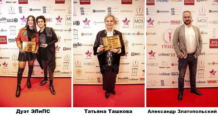 В этот раз награду в