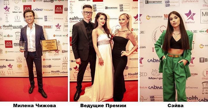 В этот раз награду в